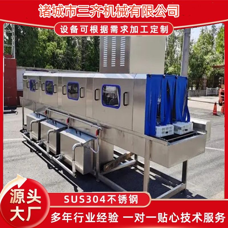 全自动清洗盘子机器 高压冲洗刷筐机可清洗不同尺寸的塑料周转筐