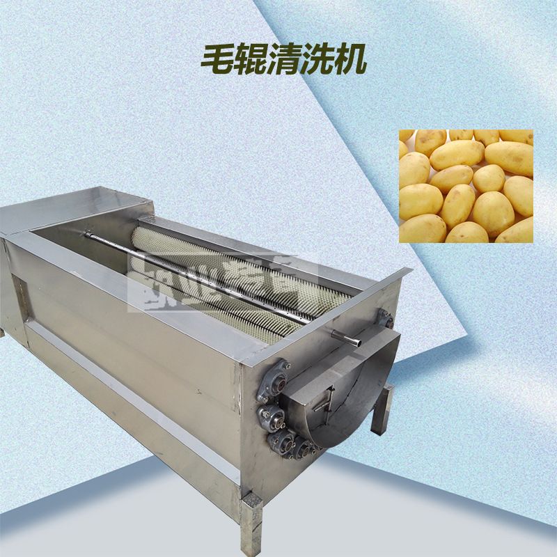 源头厂家 大型商用红薯去皮机毛刷滚筒清洗机 联保毛刷清洗机