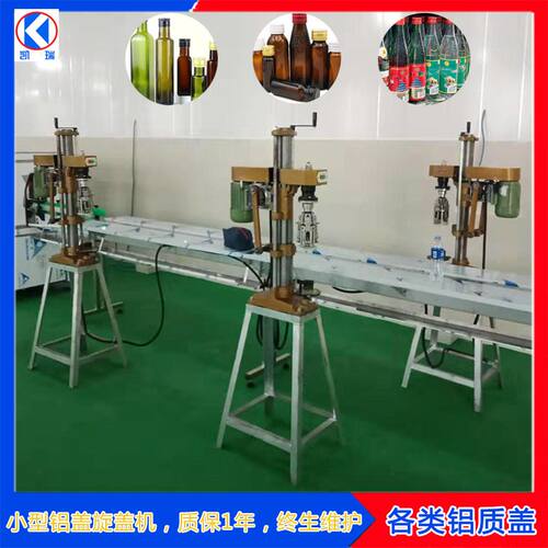 Semi Automatic Bottle Sealing Machine Aluminum Bottle Cap