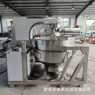贞丰五仁月饼馅料搅拌炒锅 豆沙馅料搅拌炒锅 牛轧糖化糖搅拌炒锅