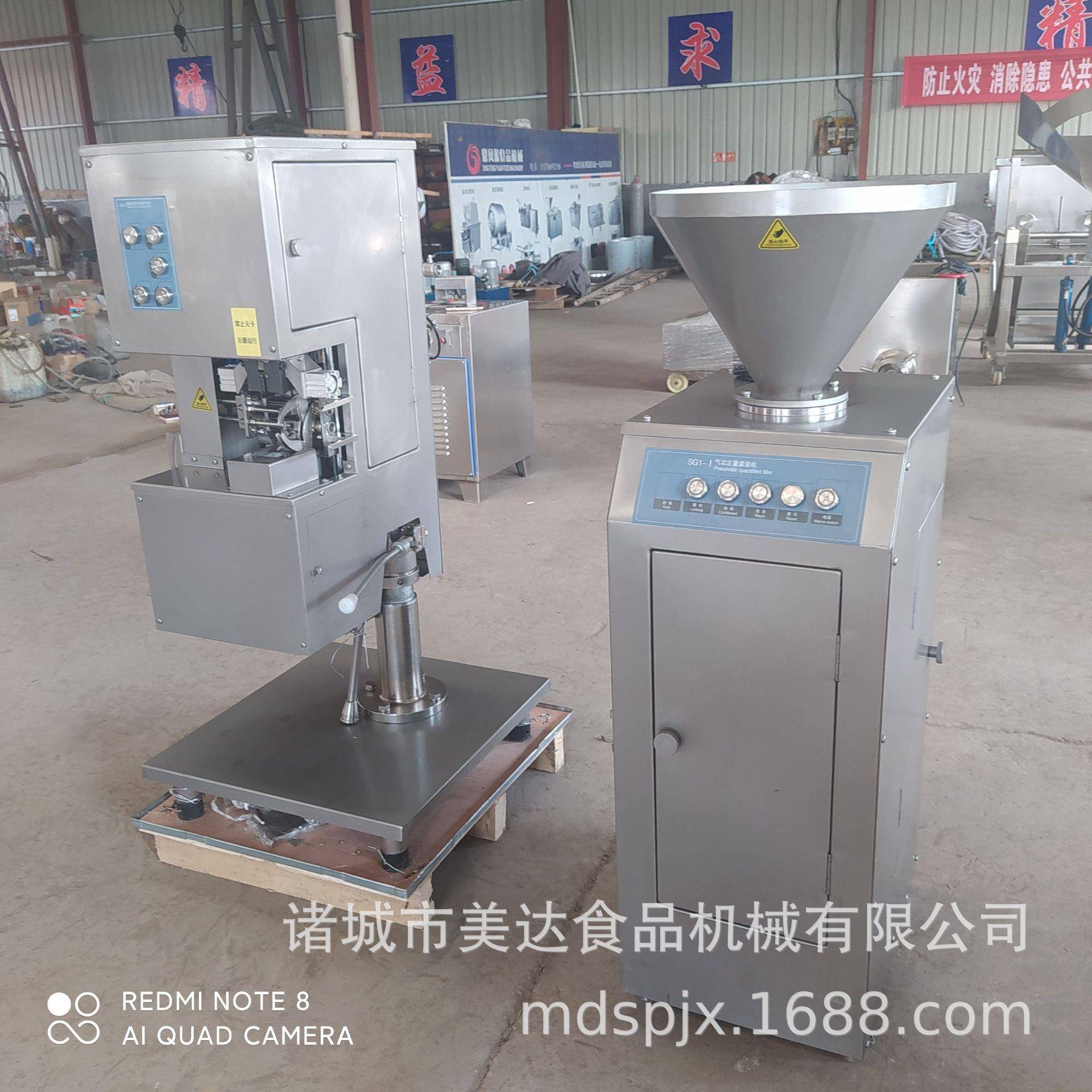 火腿肠灌装打卡一体机 塑料肠灌肠设备火腿肠自动封口灌装机