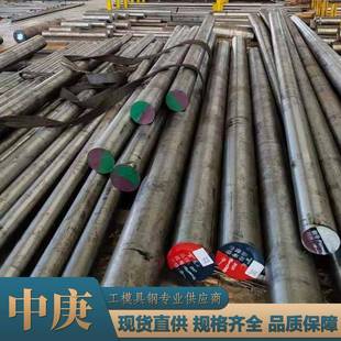 现货直供H22圆钢光亮棒材合金工具钢模具钢板锻件规格齐全