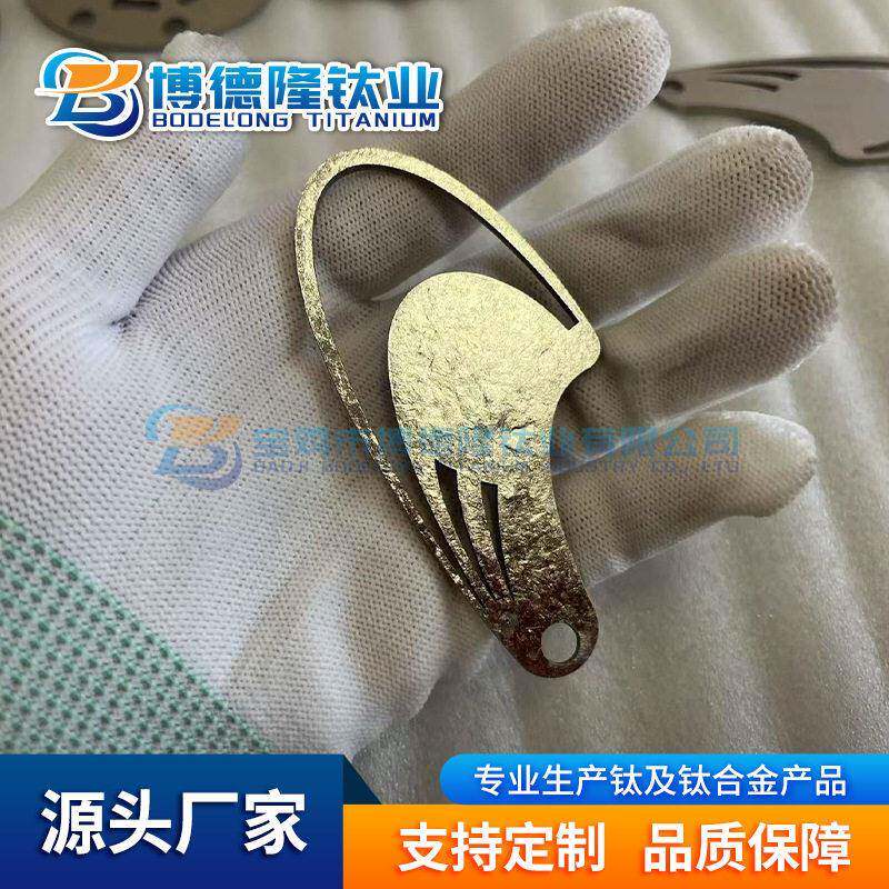 鸡工厂加工钛合金片钛冰花彩色钛冰花件阳极氧化彩钛