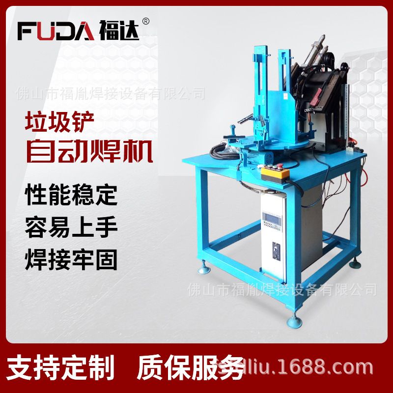 钢筋搭接双工位转盘电焊机垃圾铲自动焊机弧焊高效氩弧焊机