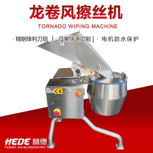 不锈钢冷冻芝士切片机 冻干水果切片设备 商用土豆擦丝机