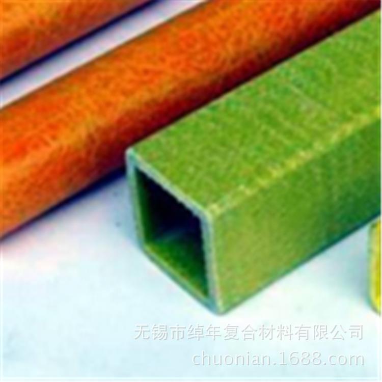 玻璃钢拉挤型材方管轻质绝缘玻璃钢方管