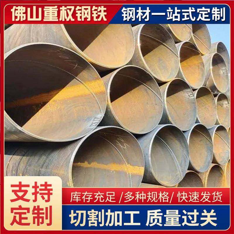 螺旋焊接防腐螺旋管Q235大口径螺旋管给水排水螺旋钢管打桩钢护筒