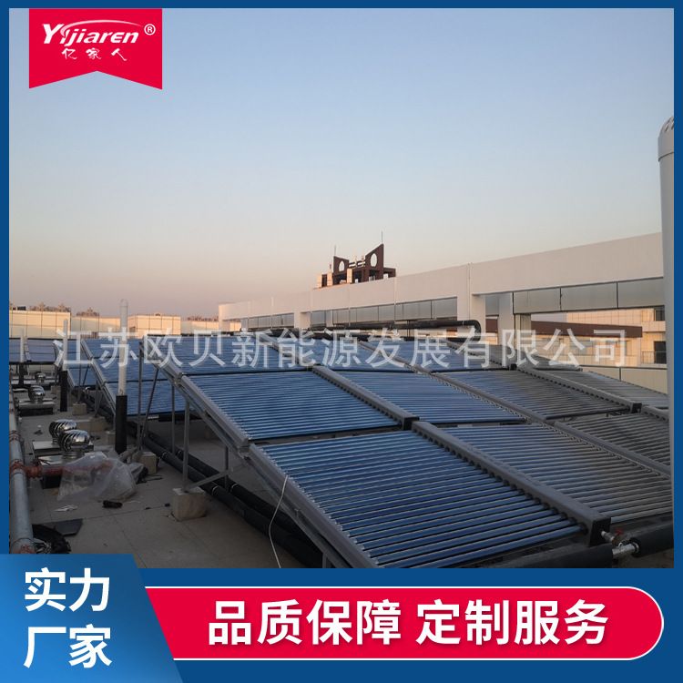 屋面集成式太阳能集热管 锅炉辅助加热系统 全玻璃真空管式集热器