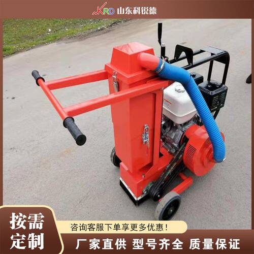 混凝土沥青路面开槽机 Dust Suppression Grooving Machine?
