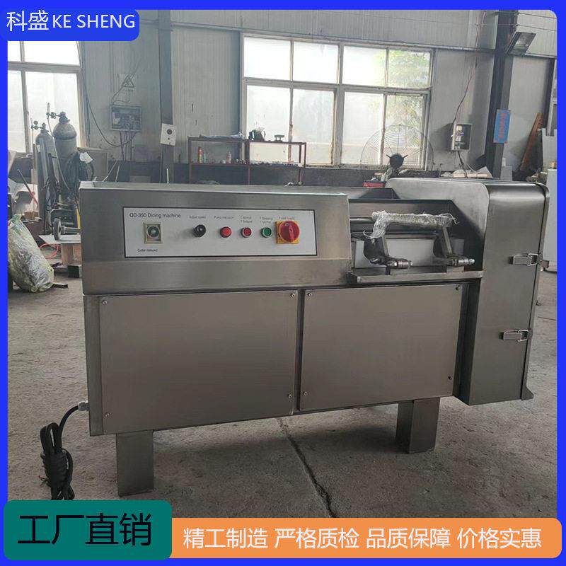 牛羊肉切丁机 食品加工切肉丁机器 鸡米花猪喉管切丁切条机设备