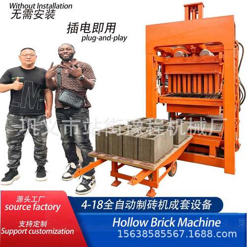 全自动混凝土空心砖生产线小型制砖机设备Bricks making machine