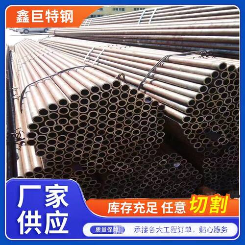 27simn无缝钢管180*50现货 大小口径厚薄壁钢管 可切割机械制造用