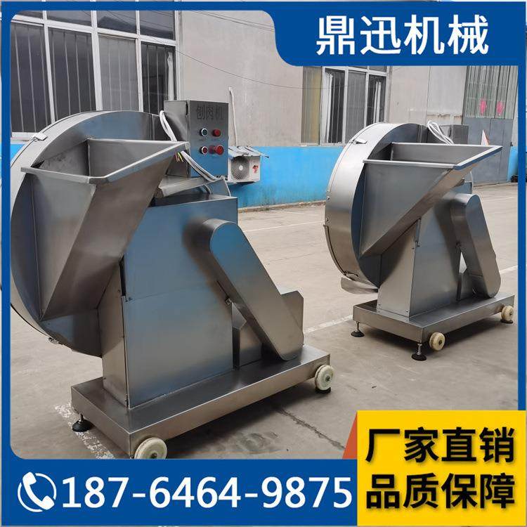 960型冻肉刨肉机 冻肉盘破碎机 冷冻肉块破碎机 机械,清洗/食品/商业设备,肉制品加工设备,淘宝优惠券,粉丝福利购,淘宝优惠卷
