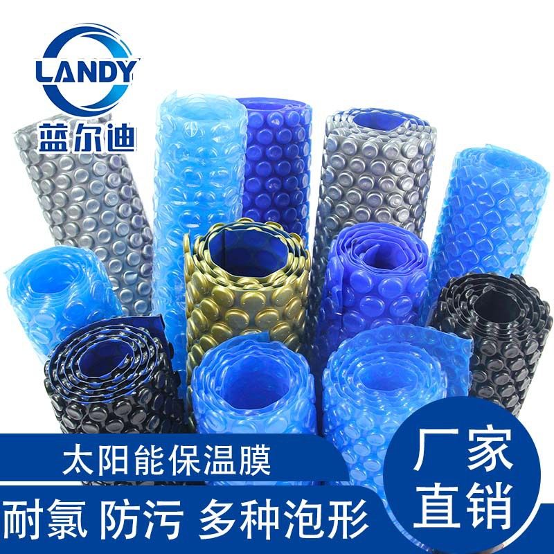游泳池保温膜游乐场设备覆盖系统 泳池盖布泳池罩 防尘抗UV防腐蚀