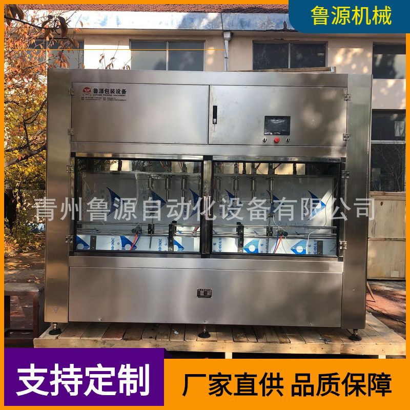 青州厂家花生油大豆油香油灌装机 橄榄油菜籽油灌装设备加工定制