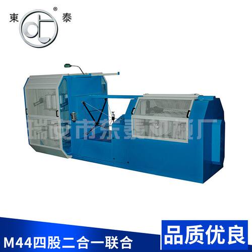 制股打绳一体机设备M44四股加捻二合一联合制绳机塑料自动拉丝机