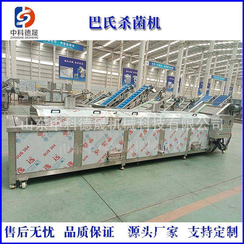 低温水浴式巴氏杀菌设备全自动不锈钢辣白菜酱菜巴氏杀菌机厂家直,清洗/食品/商业设备,果蔬加工设备,淘宝优惠券,粉丝福利购,淘宝优惠卷