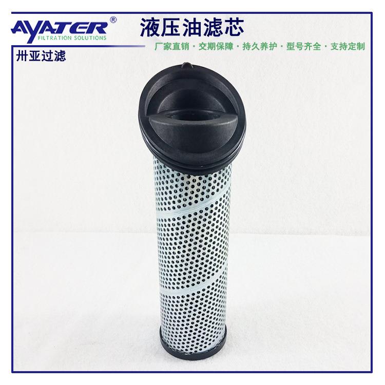 工业用液压系统过滤器油滤芯CST4500-0异型折叠玻纤滤芯