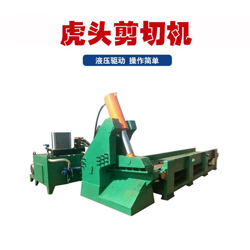 液压龙门式虎头剪重废金属剪铁机1.6米刀口双龙门式钢板剪切机