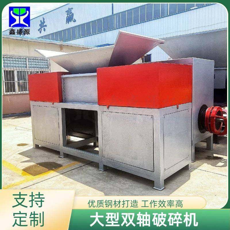 600密齿双轴破碎机鸡鸭碎肉粉碎设备鸡腿冰盘破碎设备,机械设备,破碎机,淘宝优惠券,粉丝福利购,淘宝优惠卷