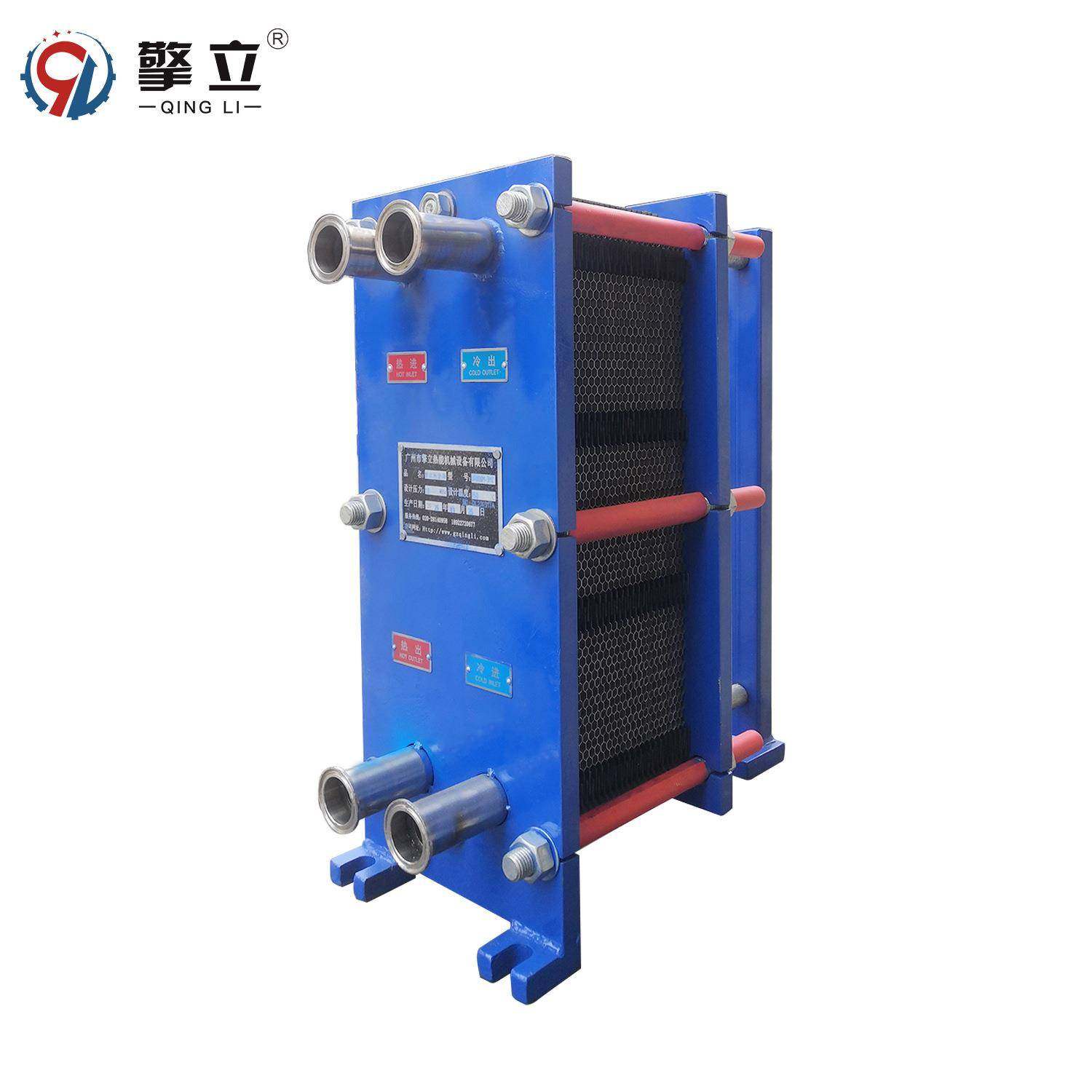 厂家直销 不锈钢板式换热器酒店泳池用冷热水交换机易清洗可定制
