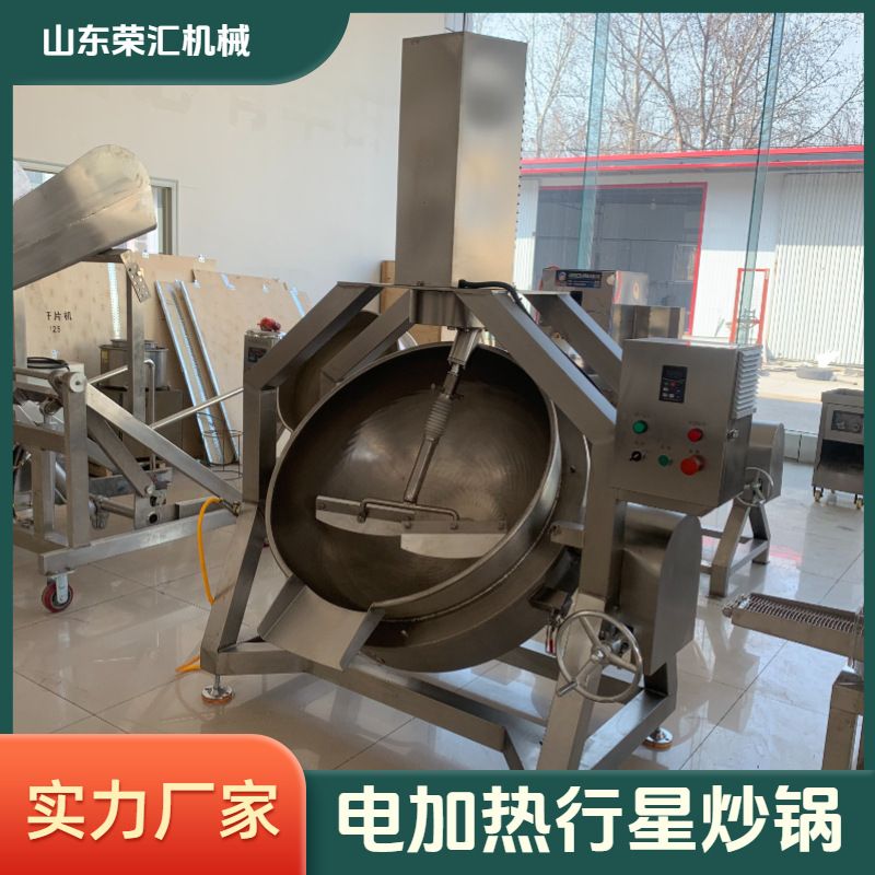 豆沙馅行星搅拌炒锅 果酱燃气行星熬汤锅 糕点馅料搅拌翻炒锅设备