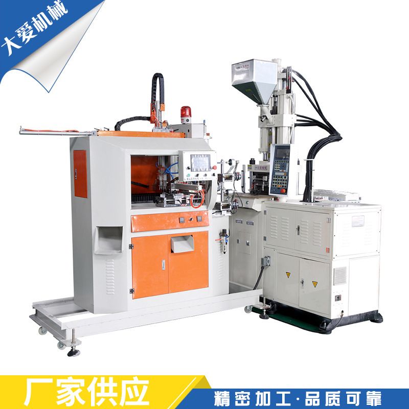 供应立式锁模注塑成型机塑料切粒机注射全自动高精度料斗精密