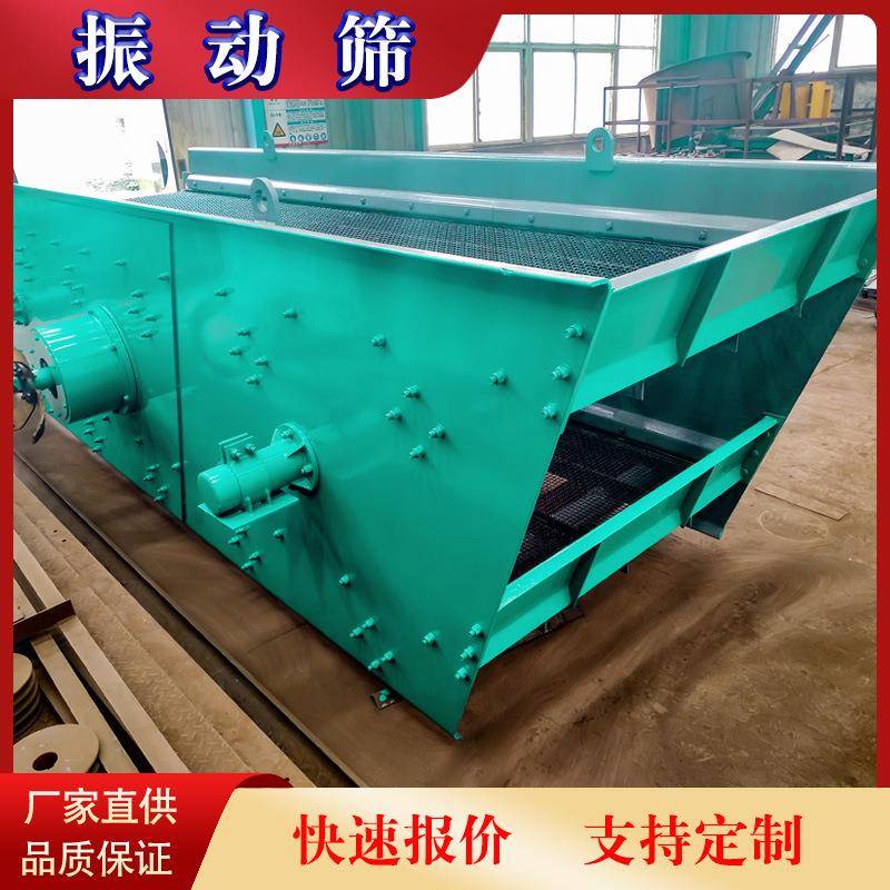 YK多层圆振动筛生产厂家筛分矿用选煤选矿圆振动筛价格机械