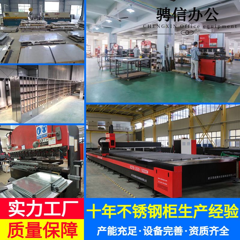 办公室储物柜财务凭证柜铁皮文件柜办公柜资料铁皮柜钢制档案柜