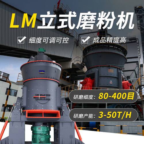 3000目超细磨粉机 3000目超细磨粉设备 3000目超细磨粉机组
