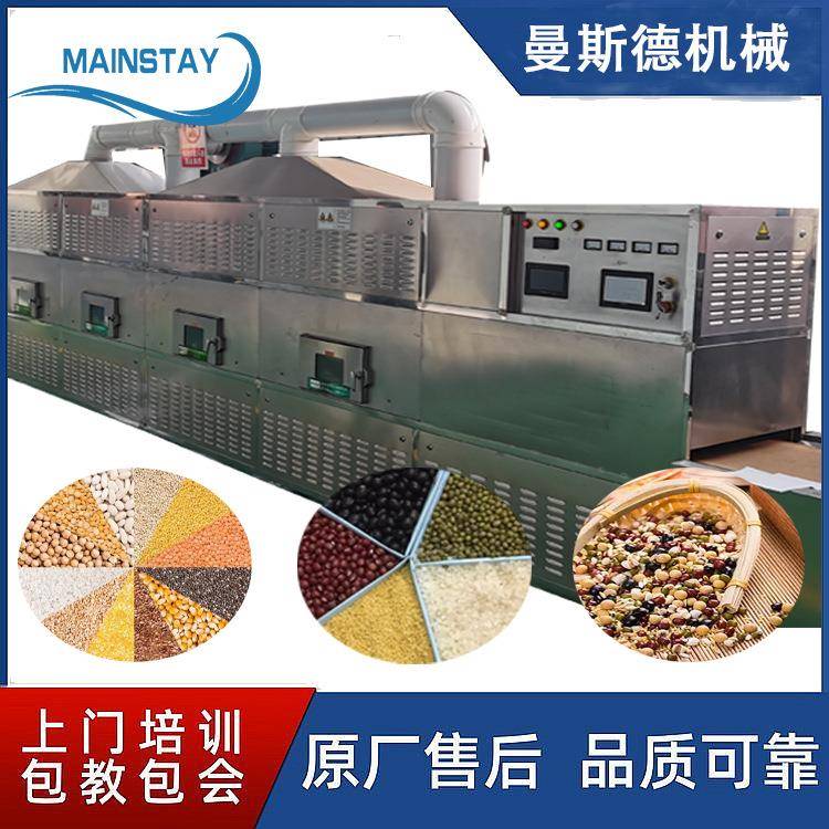 干果烘焙设备 微波干果烘焙机 干果烘焙过程只要几分钟