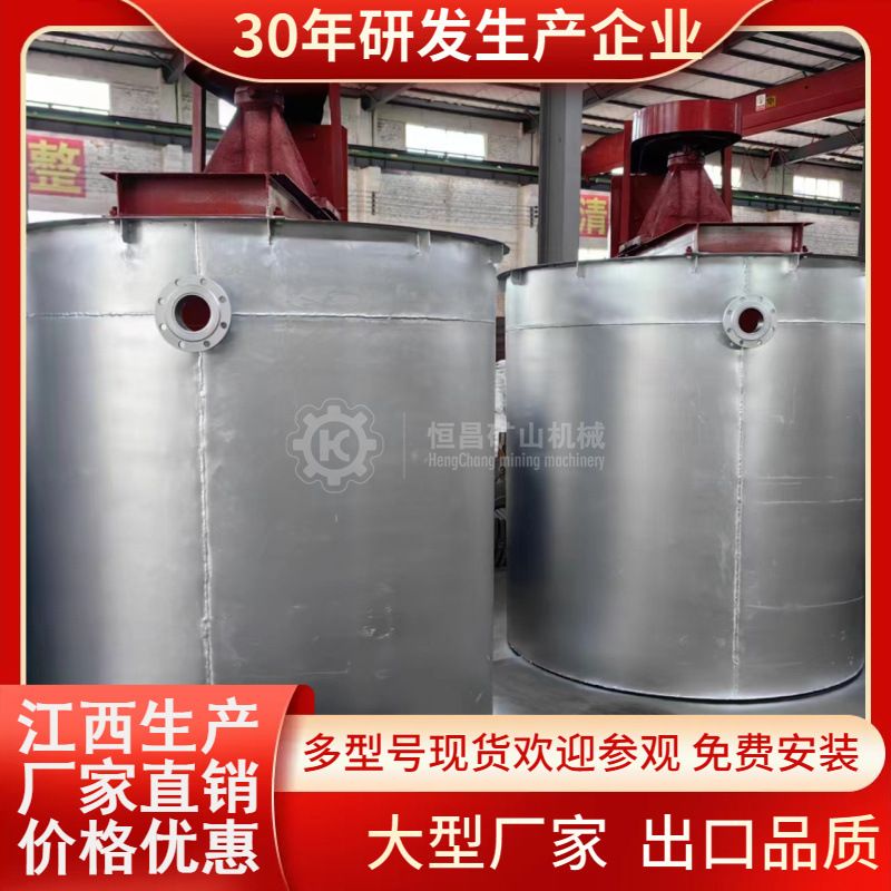江西恒昌316不锈钢搅拌桶 酸性化学药剂搅拌设备 聚氨酯叶轮防腐