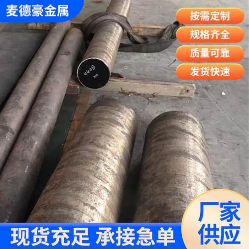 现货供应SUS440B(9Cr18MoV)不锈钢板 440B圆钢/棒 车光 拉光 黑皮