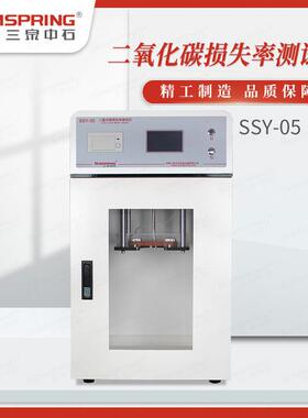 碳酸饮料瓶二氧化碳损失率测定仪 二氧化碳损失率测试仪 配件