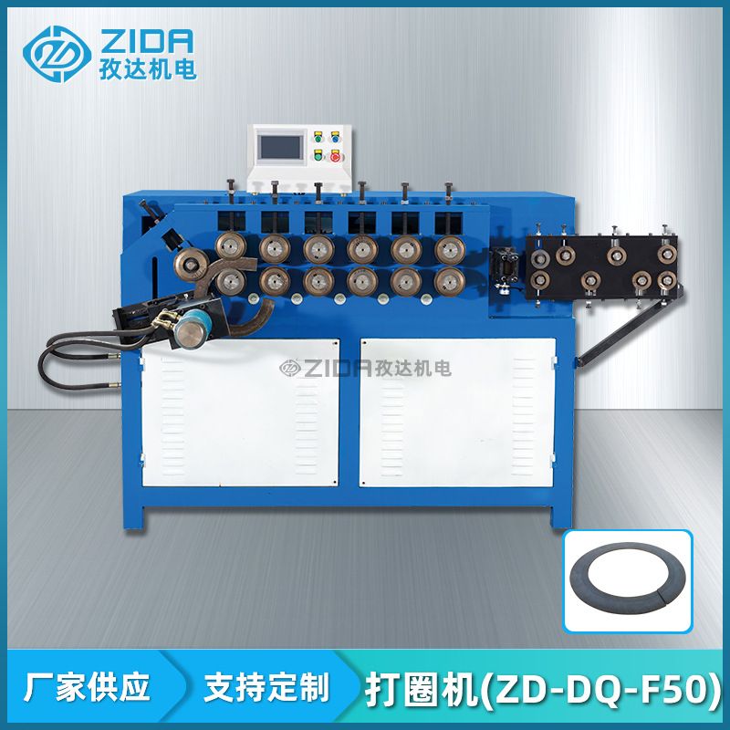 扁线滚圆自动成型打圈机全自动高精度铁线打圈机多功能打圈机