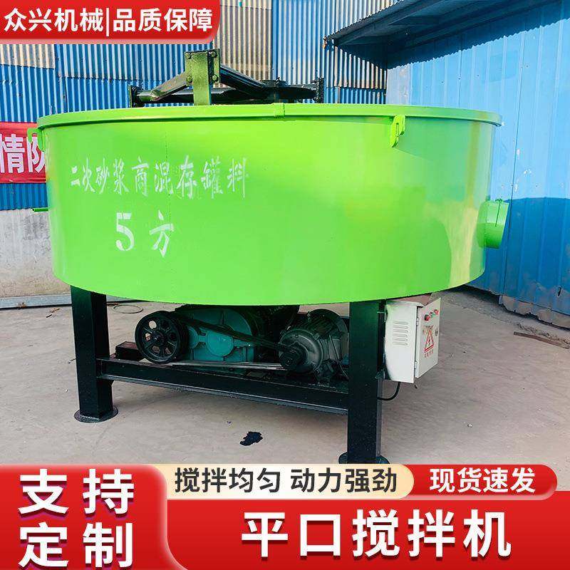 平口搅拌机 5方水泥砂浆储存罐全自动立式二次搅拌机工地拌料机,五金/工具,工程/建筑机械,淘宝优惠券,粉丝福利购,淘宝优惠卷