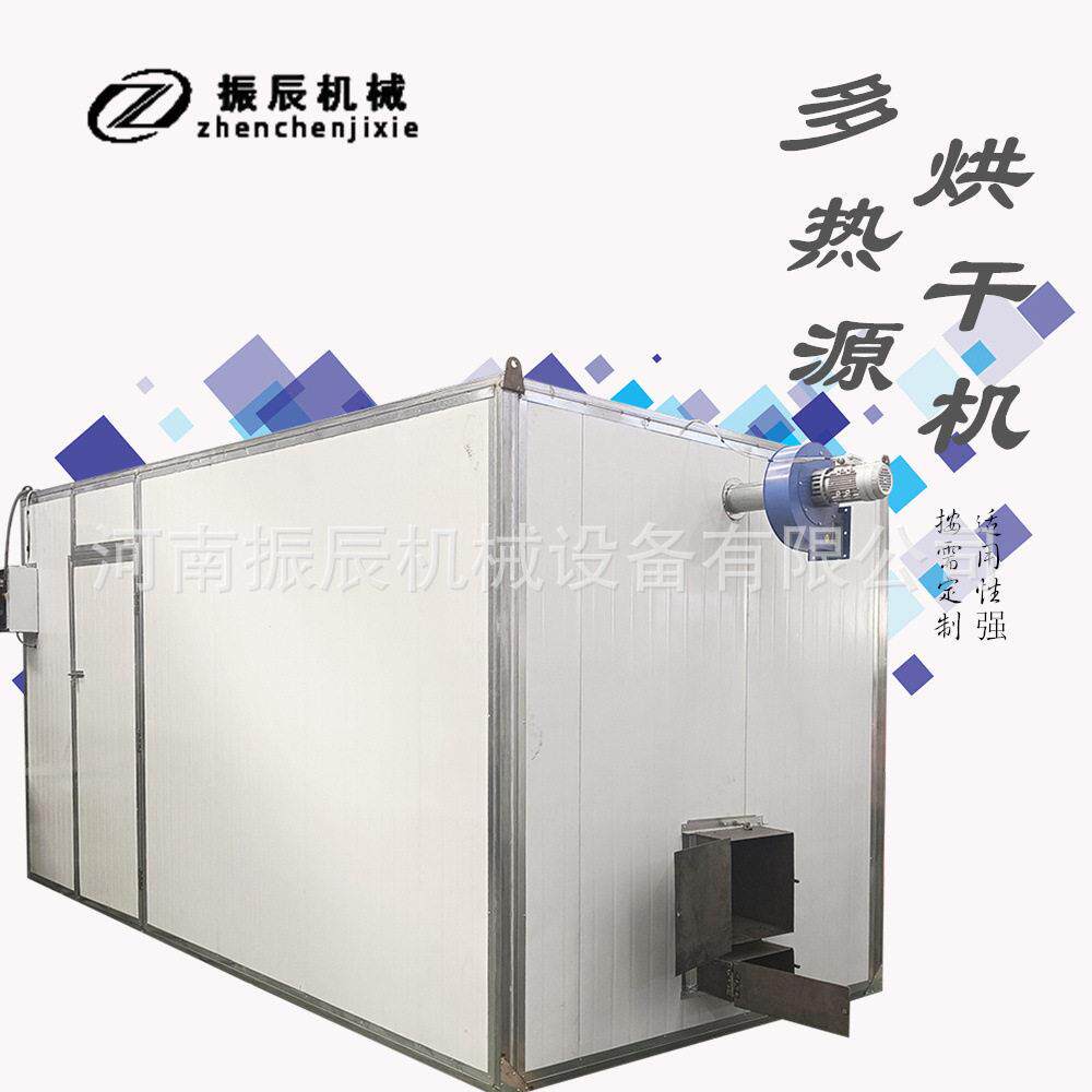 天然气贝母烘干机 智能平贝母川贝母除湿烘干房 数控系统烘干设备