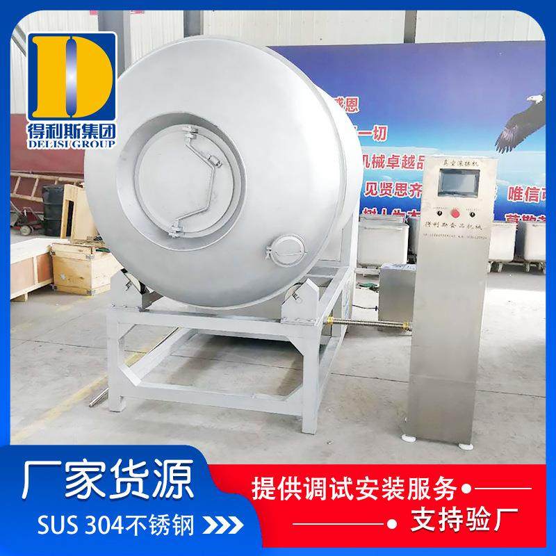 鸡柳鸡排真空滚揉机 肉块肉丁真空腌肉机 厂家腌制机价格,清洗/食品/商业设备,肉制品加工设备,淘宝优惠券,粉丝福利购,淘宝优惠卷