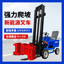 小型电动简易叉车座驾式 卸车搬运车 1吨四轮堆高车液压升降家用装