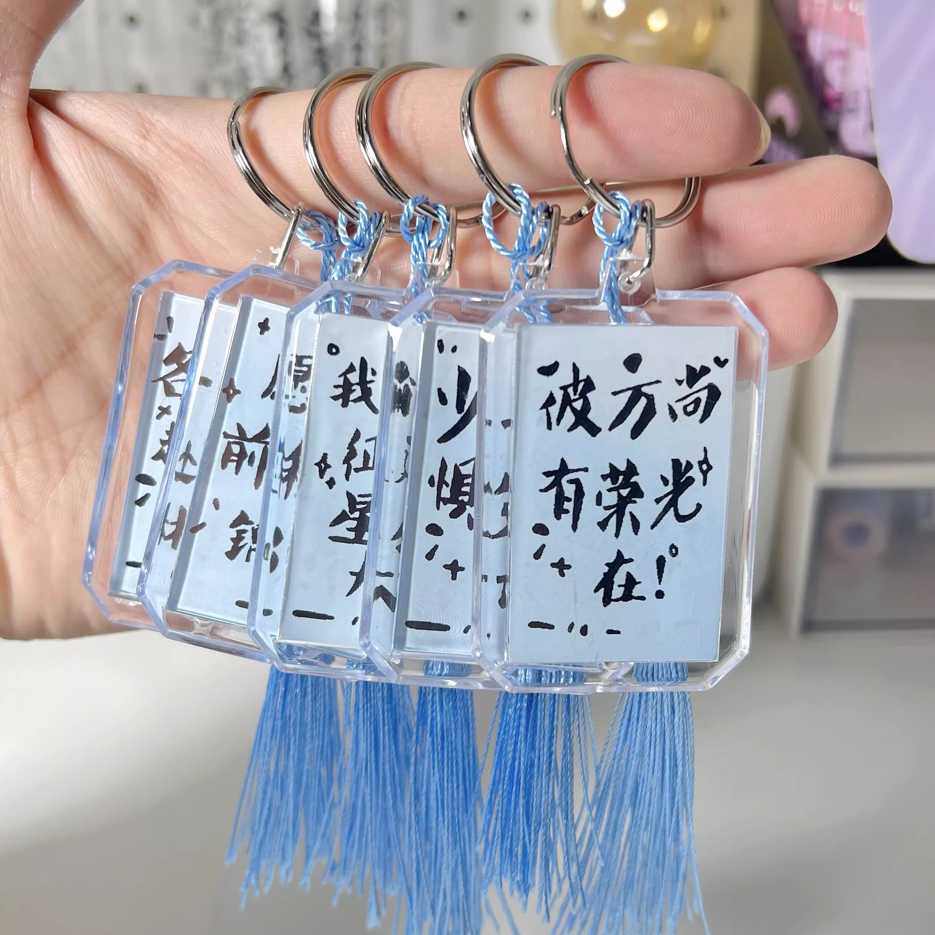 自制渐变蓝毕业祝福钥匙扣励志文字ins风diy照片夹毕业季祝福语高透亚克力相框挂件送人小礼物国潮流苏挂件