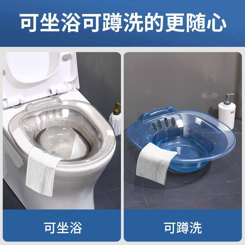 产妇专用私处坐浴盆免蹲式冲洗