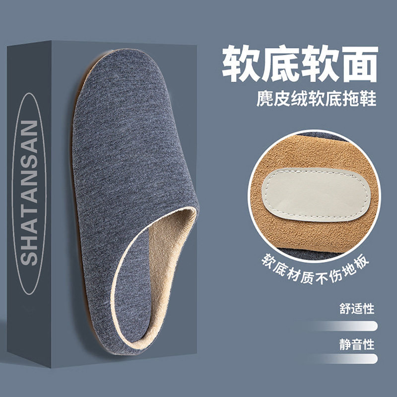 日式可机洗布底静音拖鞋女士软底