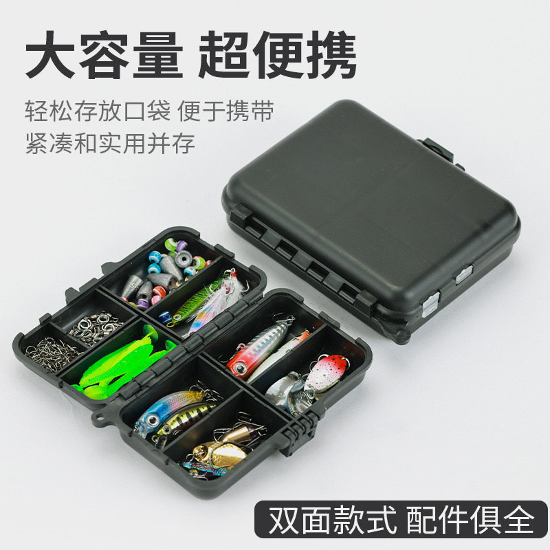 路亚收纳盒微物鱼钩别针收纳盒便携双层路亚饵盒假饵亮片小号渔具