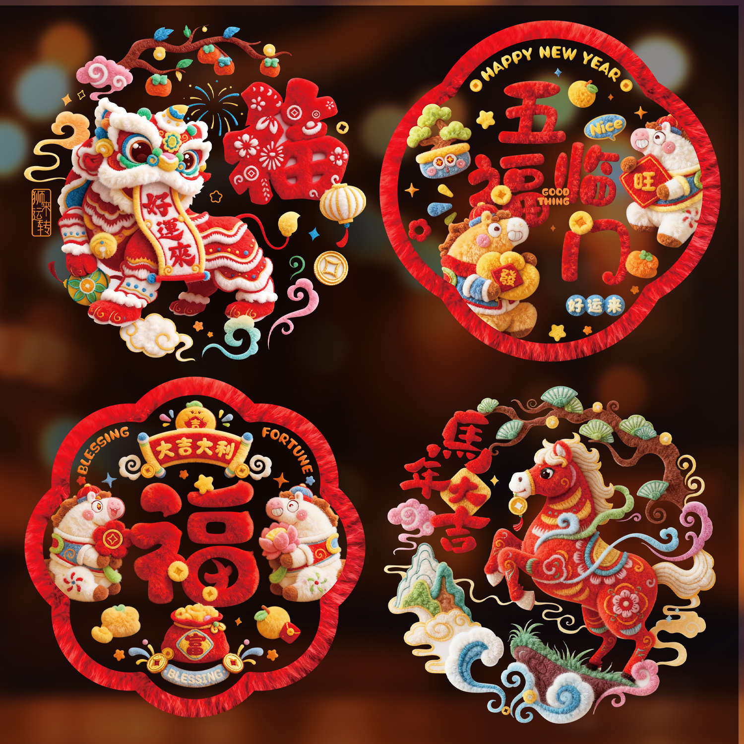 新年窗花静电贴纸2026年新款马年福字门贴春节过年装饰剪纸玻璃贴,家居饰品,门贴,淘宝优惠券,粉丝福利购,淘宝优惠卷