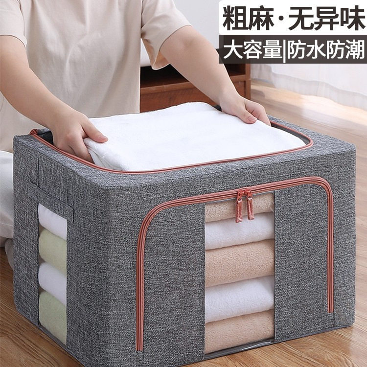 衣服收纳箱家用折叠布艺钢架箱防潮防尘棉被储物箱玩具整理盒简约