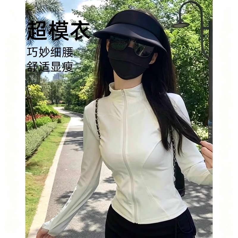 春秋瑜伽速干透气拉链开衫女修身