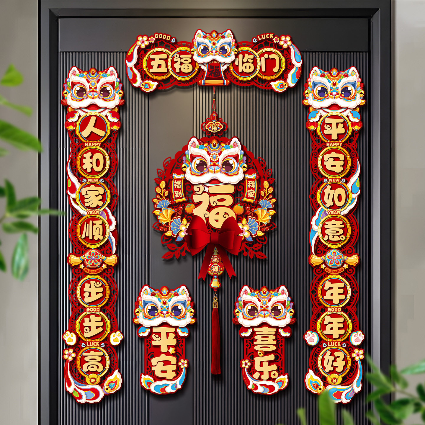 马年新年门幅立体墙贴过年春节装饰用品植绒生肖门贴新款福字,家居饰品,门贴,淘宝优惠券,粉丝福利购,淘宝优惠卷