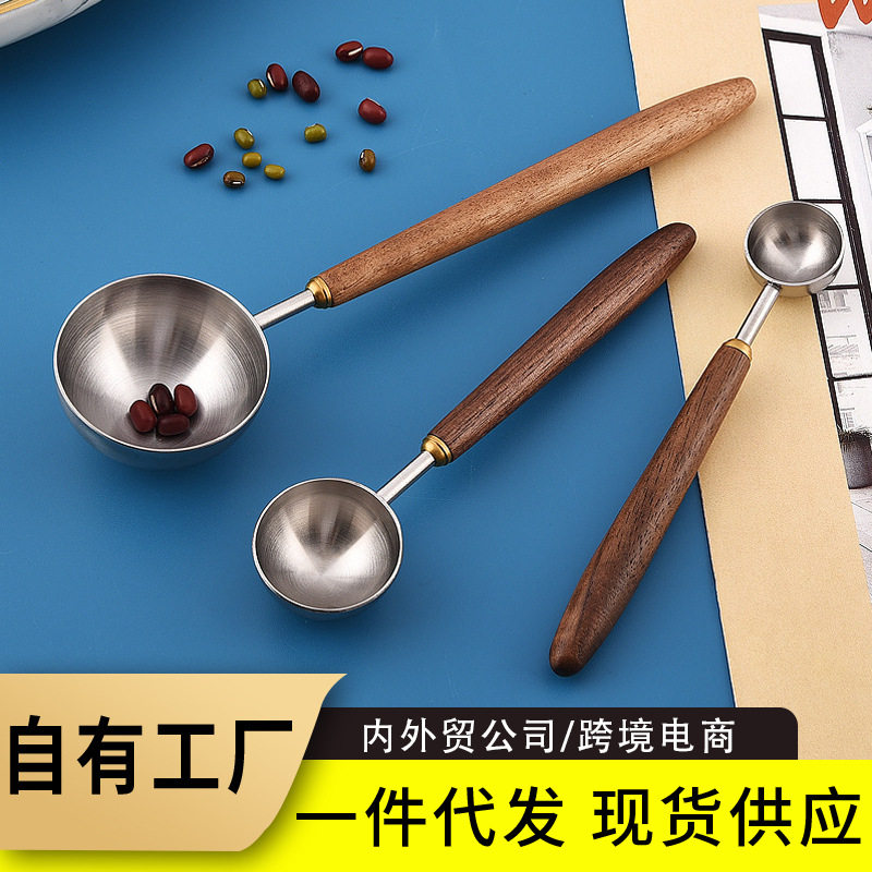 工厂胡桃木柄咖啡定量勺304专用