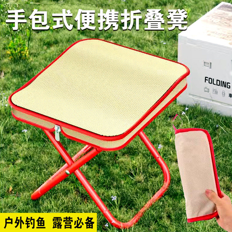 户外便携折叠小马扎凳子