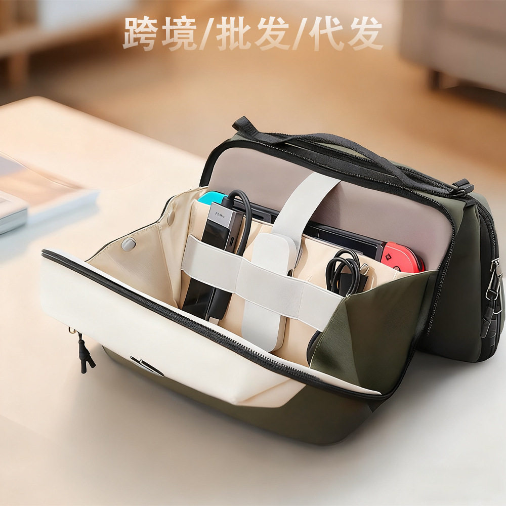 数码收纳整理包充电器手机电源等